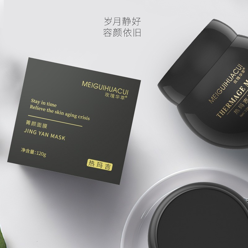 工厂OEM/ODM 玫瑰华萃热玛吉菁颜面膜面膜淡纹紧致图5