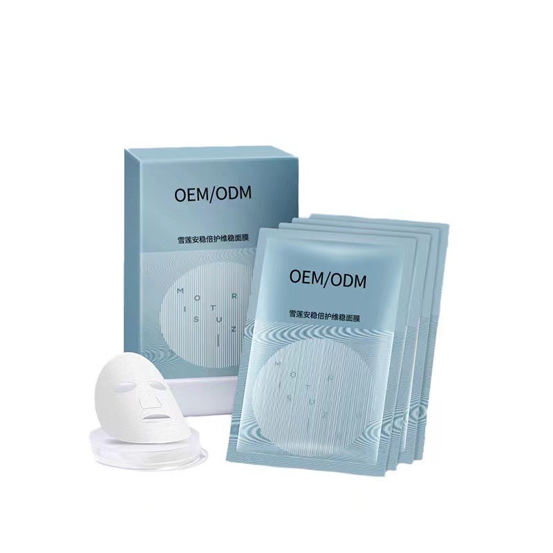 贴片式面膜补水保湿护肤品美容院专供学生党可修护面膜图3