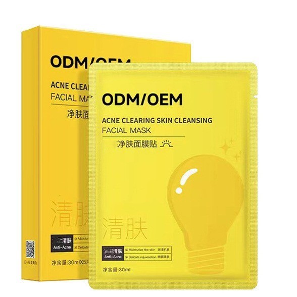 面膜保湿提亮肤色控油OEM贴牌面膜滋透补水面膜代加工定制祛痘图2