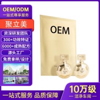 定制补水面膜 源头工厂代加工玻尿酸紧致焕颜滋润补水面膜