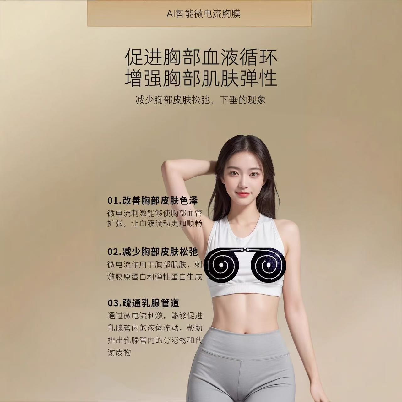 AI智能面膜源头护肤品ai智能面膜微电流面膜美容院定制ai图2