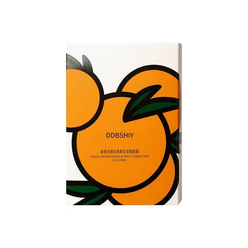 OEM范冰冰同款VC大桔美白淡斑面膜深层补水保湿滋润提亮肤色定制图3