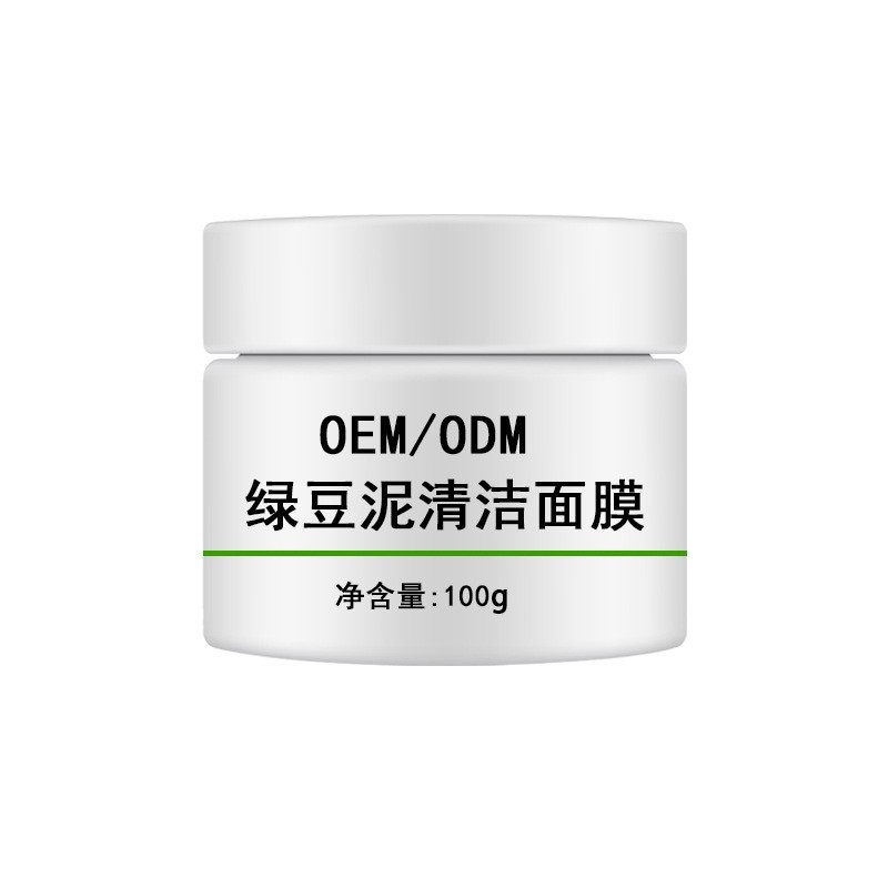 爆款加工绿豆泥浆面膜清爽不油腻清洁泥膜祛痘保湿面膜化妆品定制图5