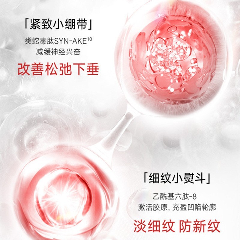 美容院红酒多酚睡眠面膜定制修护提亮补水保湿免洗代工厂肤色控油图5