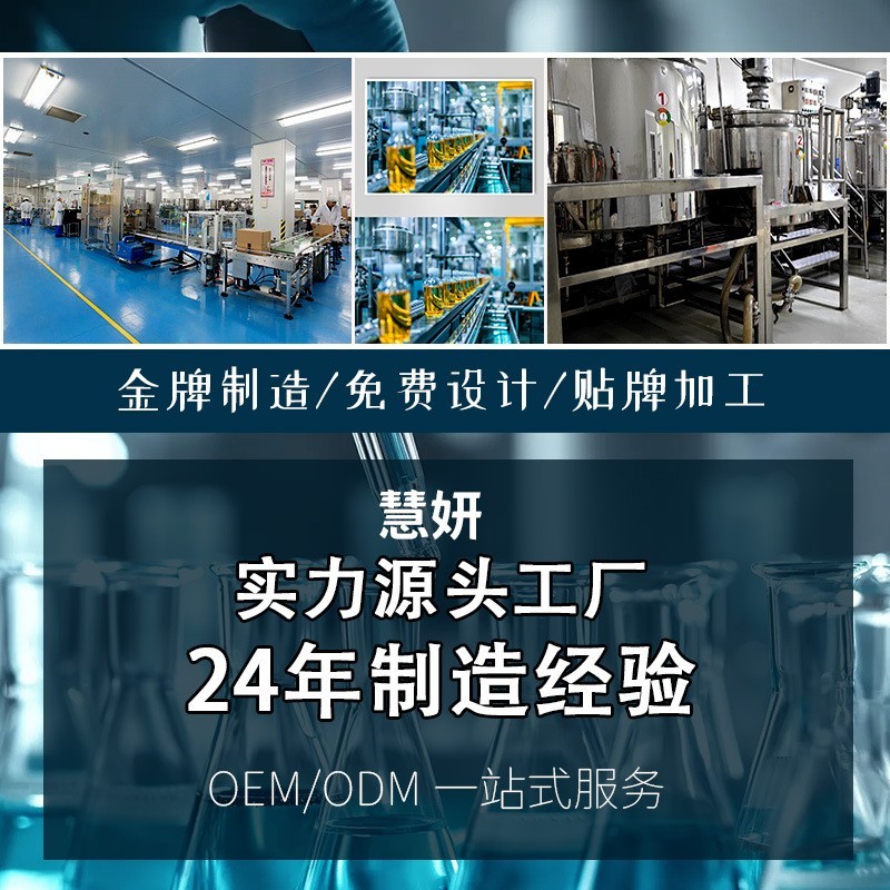 美容院红酒多酚睡眠面膜定制修护提亮补水保湿免洗代工厂肤色控油图4