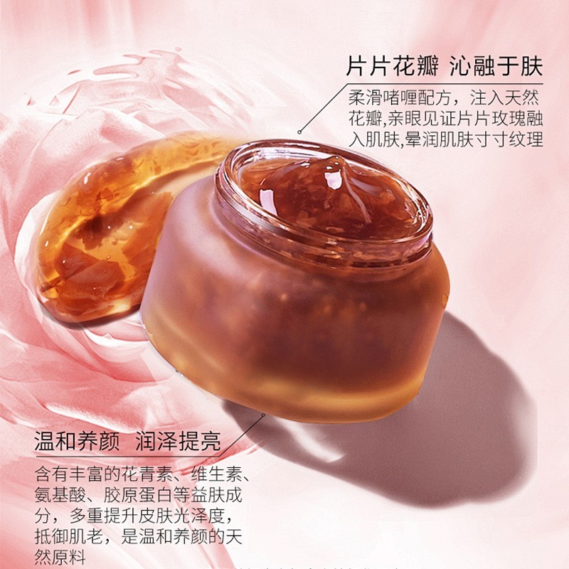 玫瑰花瓣面膜定制修护提亮补水保湿免洗睡眠代工厂OEM提亮肤色图4