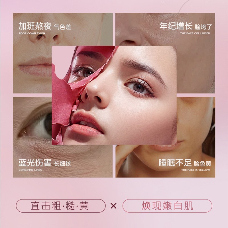 玫瑰花瓣面膜定制修护提亮补水保湿免洗睡眠代工厂OEM提亮肤色图5