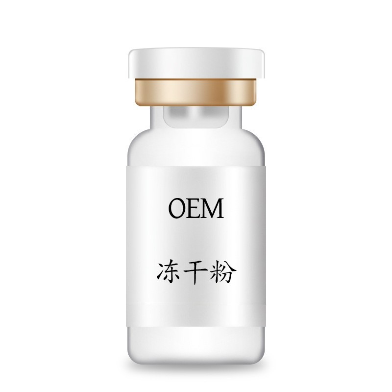 品牌代工美容院批发寡肽修护祛痘淡痘印多肽活性冻干粉OEM抗氧化图2