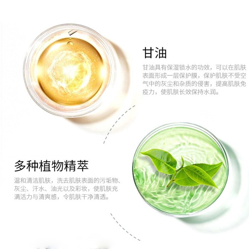 美容院玫瑰洋甘菊玻尿酸美肌按摩膏面部身体补水保湿OEM收缩毛孔图2