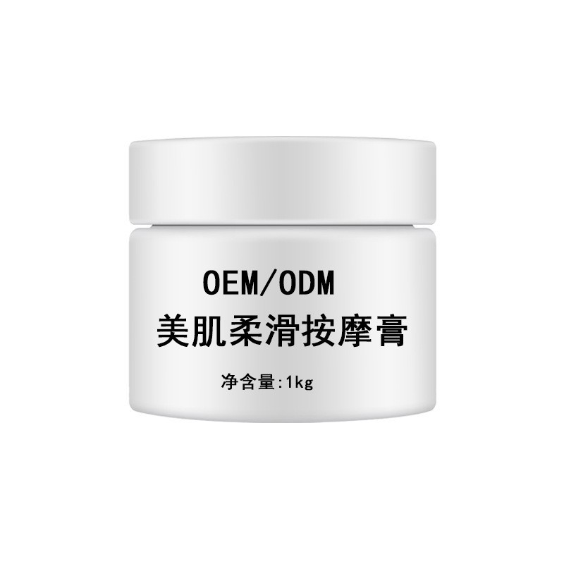 美容院玫瑰洋甘菊玻尿酸美肌按摩膏面部身体补水保湿OEM收缩毛孔图5