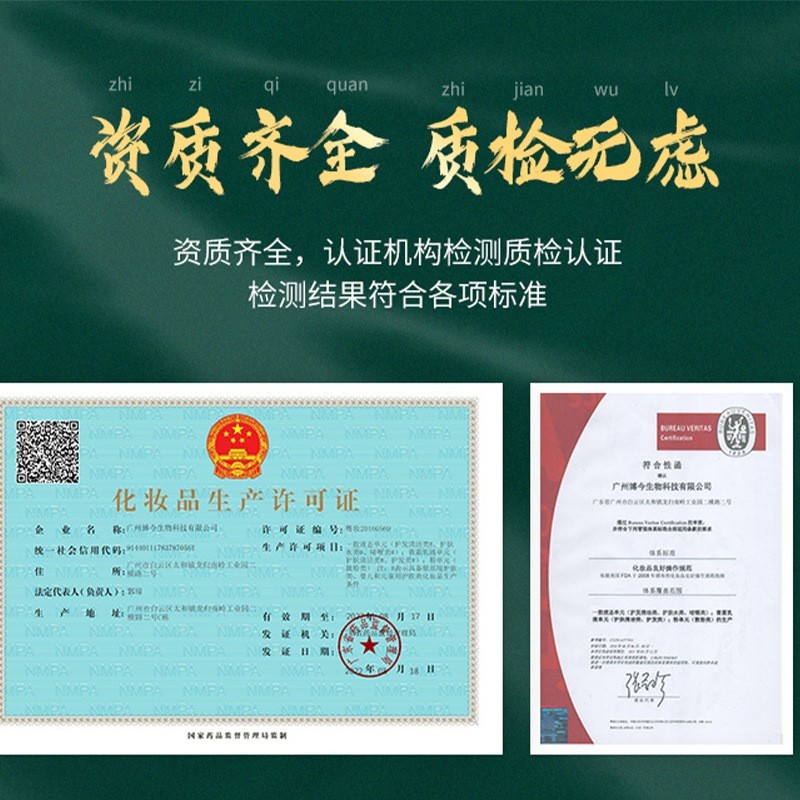 定制二裂酵母护肤品六件套 补水保湿套装深层清洁洁面乳紧致套盒图5