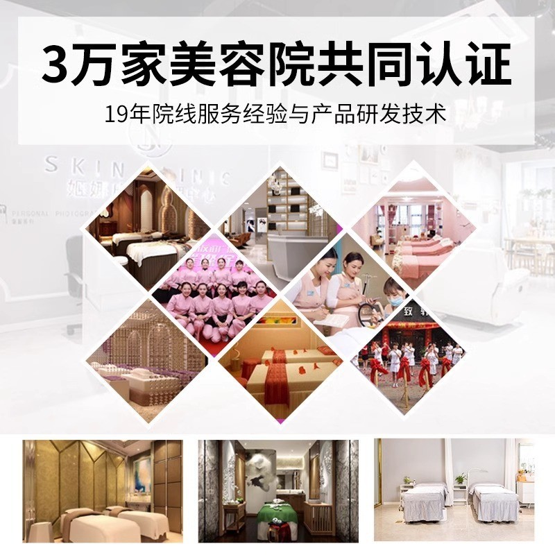 木乃伊绷带面膜美容院专用护肤品提拉紧致补水保湿面部焕肤套盒图4