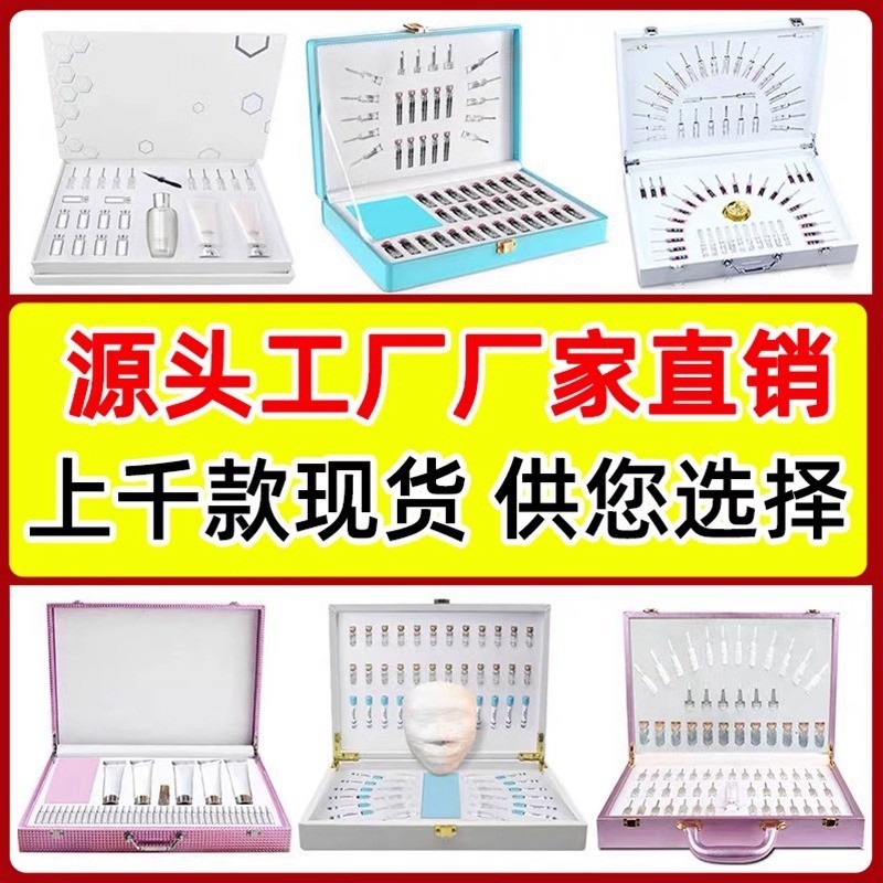 美容院专用眼部套盒改善细纹淡化黑眼圈眼部雾化护理spa拓客套盒图3