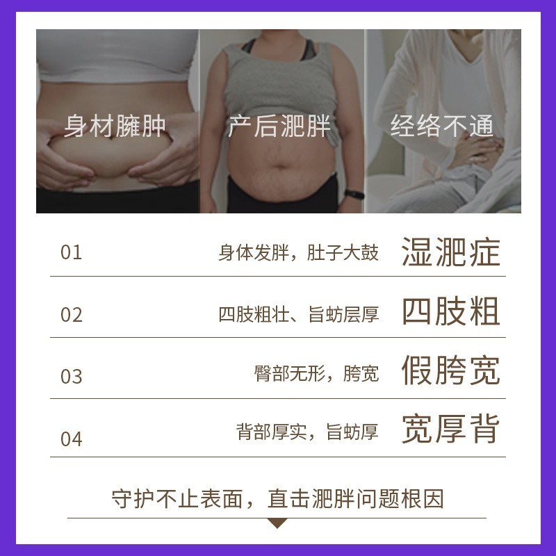 12次全身塑形套盒草本按摩精油美容院专供肩颈身体碱肥减重紧致膏图4