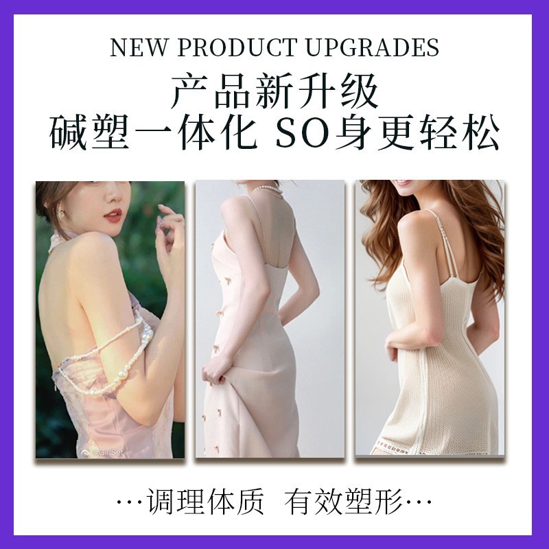 12次全身塑形套盒草本按摩精油美容院专供肩颈身体碱肥减重紧致膏图3