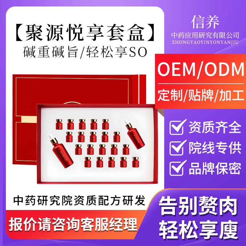 同款某咔精油套盒推胃减重塑形套盒纤体紧致霜全身收紧燃旨霜碱肥