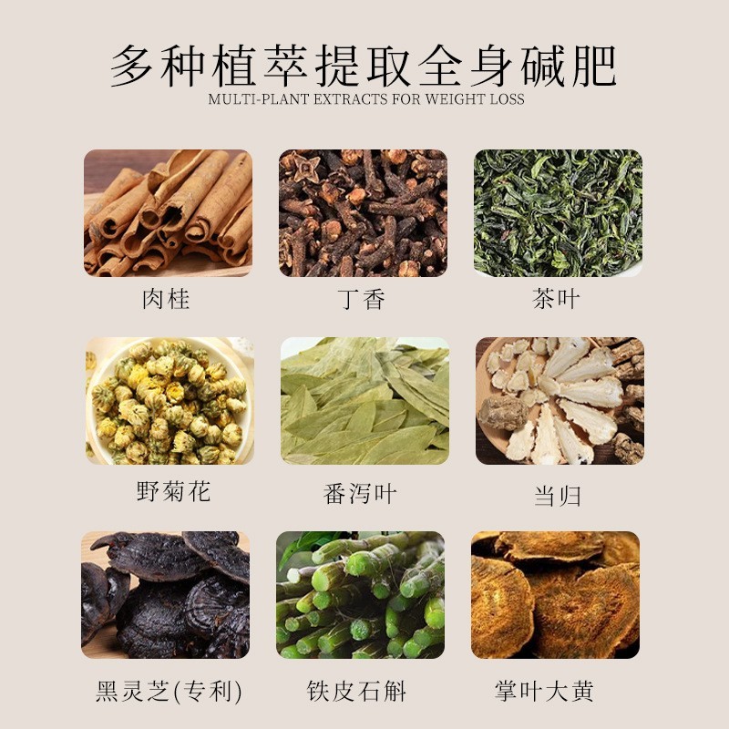 同款某咔精油套盒推胃减重塑形套盒纤体紧致霜全身收紧燃旨霜碱肥图5