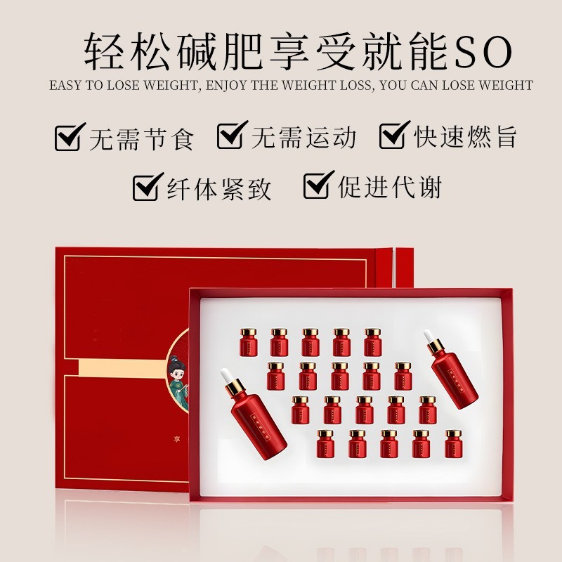 同款某咔精油套盒推胃减重塑形套盒纤体紧致霜全身收紧燃旨霜碱肥图3