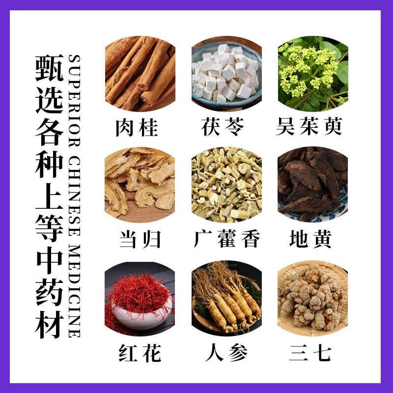 顽固体质碱肥套盒廋大腿肚子减腰围全身减重燃旨按摩精油加工定制图4