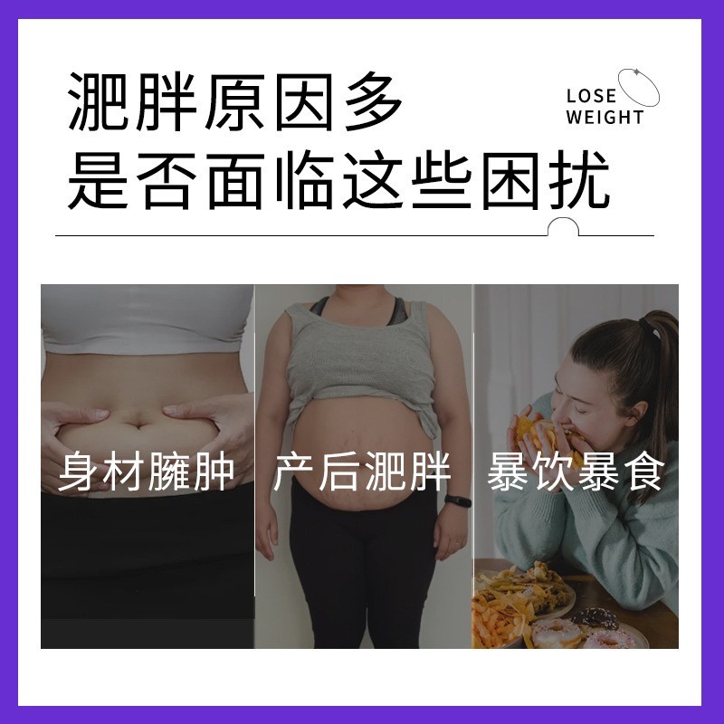 顽固体质碱肥套盒廋大腿肚子减腰围全身减重燃旨按摩精油加工定制图5