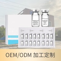 美容院功效冻干粉套盒纤连蛋白修复痘坑印毛孔粗大OEM代加工定制