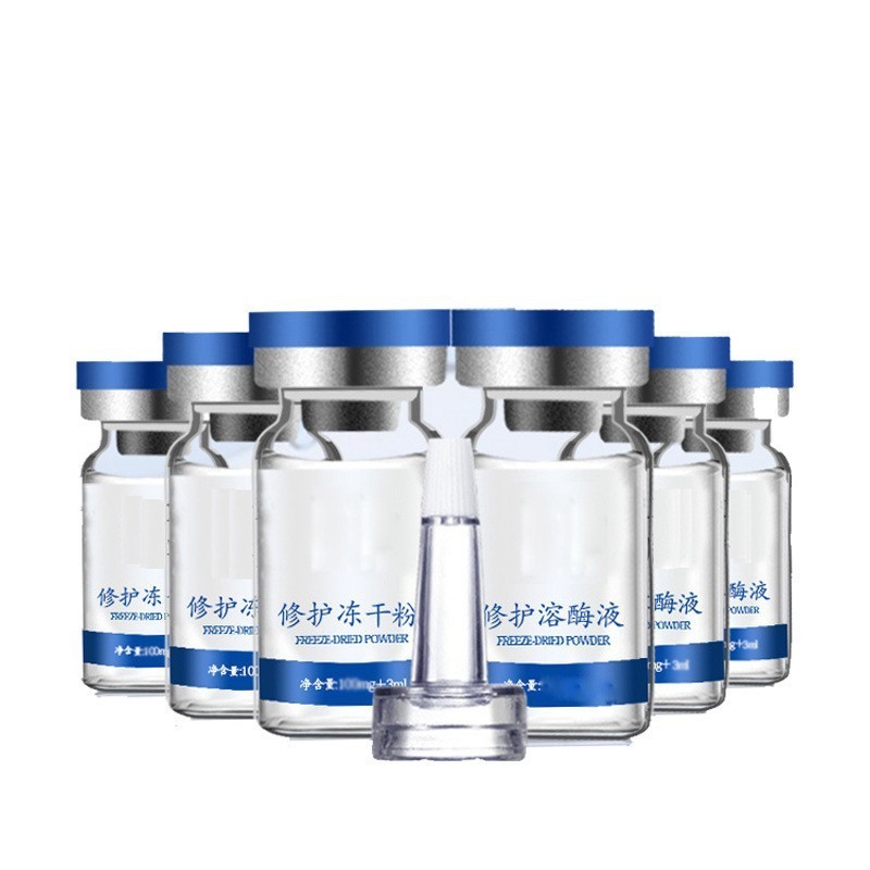 美容院功效冻干粉套盒纤连蛋白修复痘坑印毛孔粗大OEM代加工定制图3