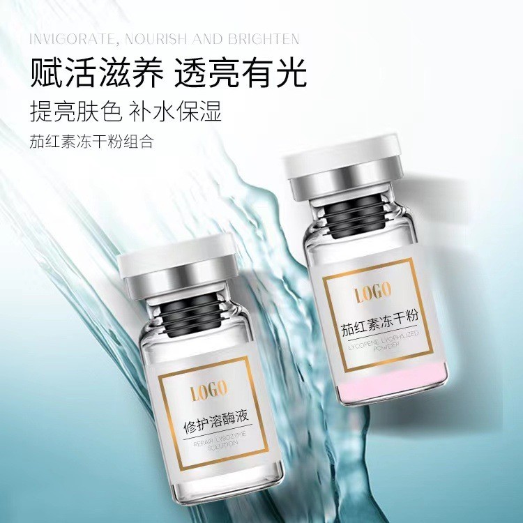 冻干粉代加工茄红素水润肌肤积雪草修护屏障收缩毛孔OEM贴牌定制图4