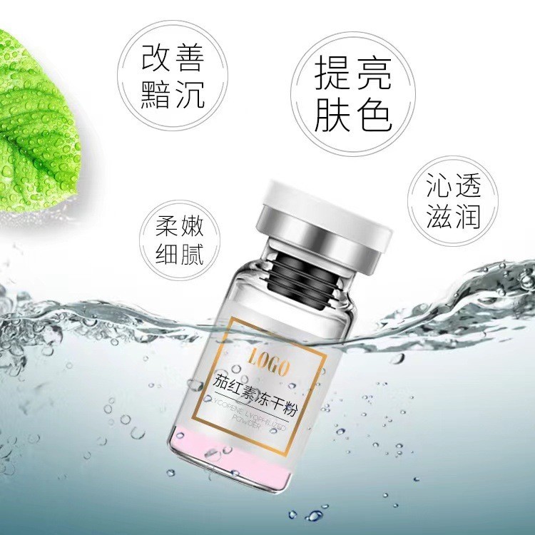 冻干粉代加工茄红素水润肌肤积雪草修护屏障收缩毛孔OEM贴牌定制图3