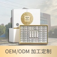 电商直播定制加工二裂酵母淡化细纹提亮暗沉积雪草冻干粉套盒oem