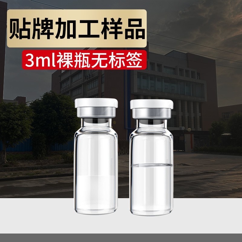 电商直播定制加工二裂酵母淡化细纹提亮暗沉积雪草冻干粉套盒oem图5