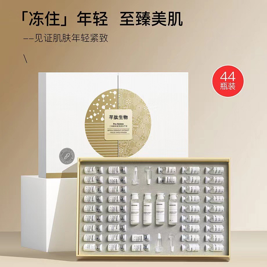 电商直播定制加工二裂酵母淡化细纹提亮暗沉积雪草冻干粉套盒oem图4