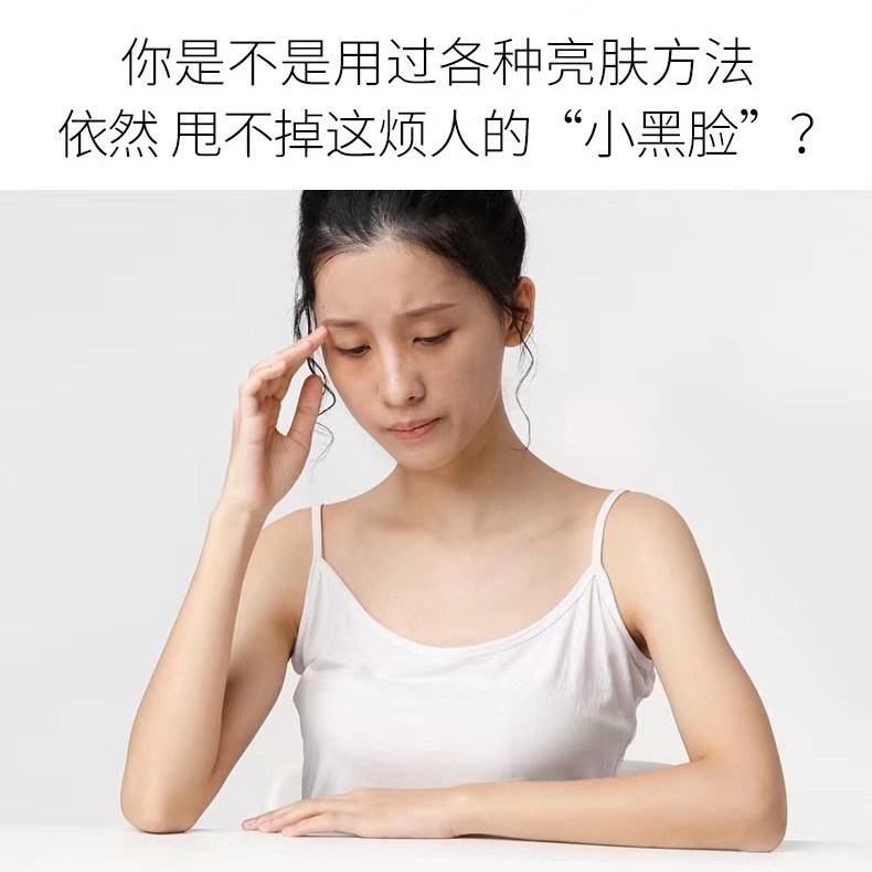 电商直播定制加工二裂酵母淡化细纹提亮暗沉积雪草冻干粉套盒oem图3