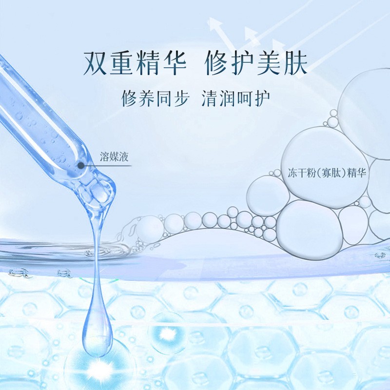 工厂8万活性外泌体冻干粉批发裂裥菌面部寡肽保湿补水裸瓶图4