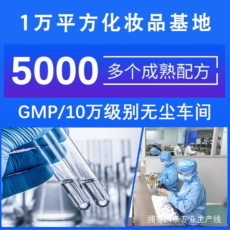 美肌冻干粉美容院专供护肤品工厂图2