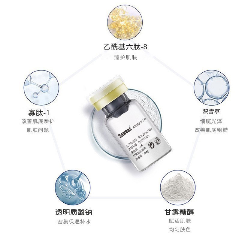 寡肽冻干粉8万保湿补水水微针冻干粉套盒 美容院爆款冻干粉图5