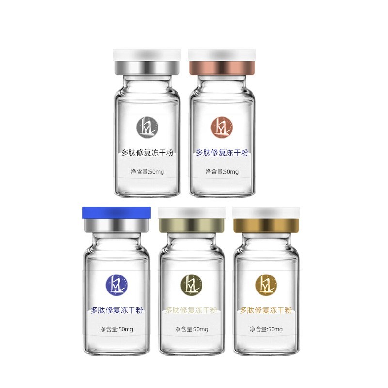 丽彦妆寡肽冻干粉八万单位臻护活性冻干粉多肽四万单位图3