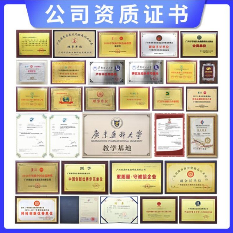 丽彦妆寡肽冻干粉八万单位臻护活性冻干粉多肽四万单位图2