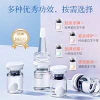 胶原蛋白冻干球冻干粉羊胎素保湿补水多色冻干球 源头厂家oem