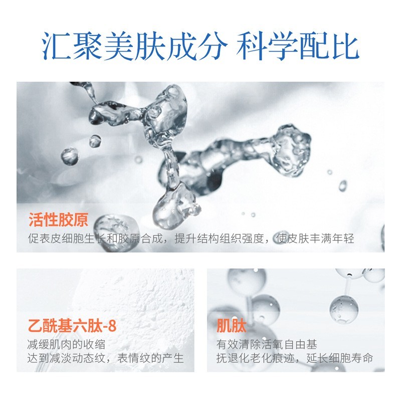 胶原蛋白冻干球冻干粉羊胎素保湿补水多色冻干球 源头厂家oem图3