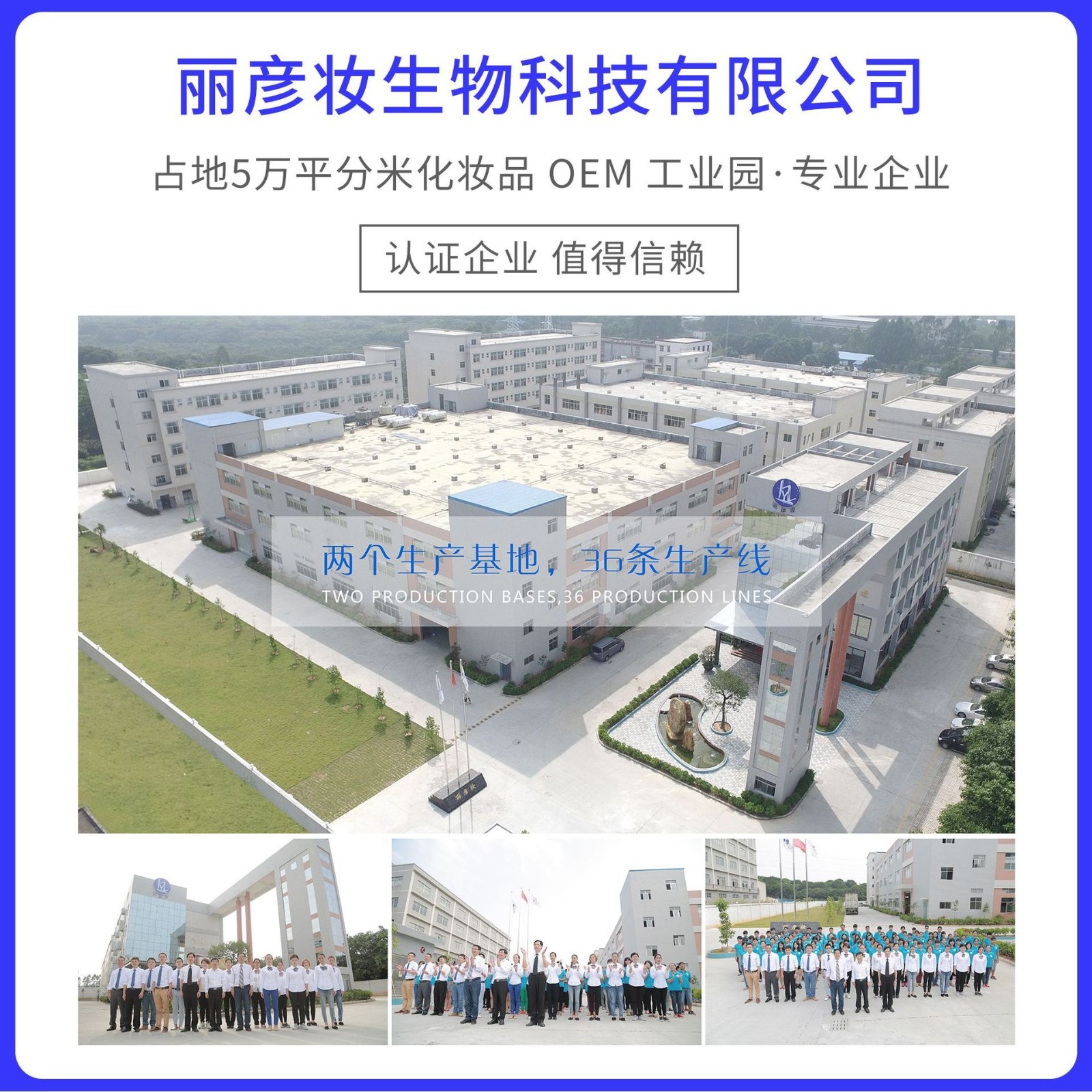 冻干絮冻干粉 裸对多肽臻护补水保湿精华液贴牌oem代加工源头厂家图2