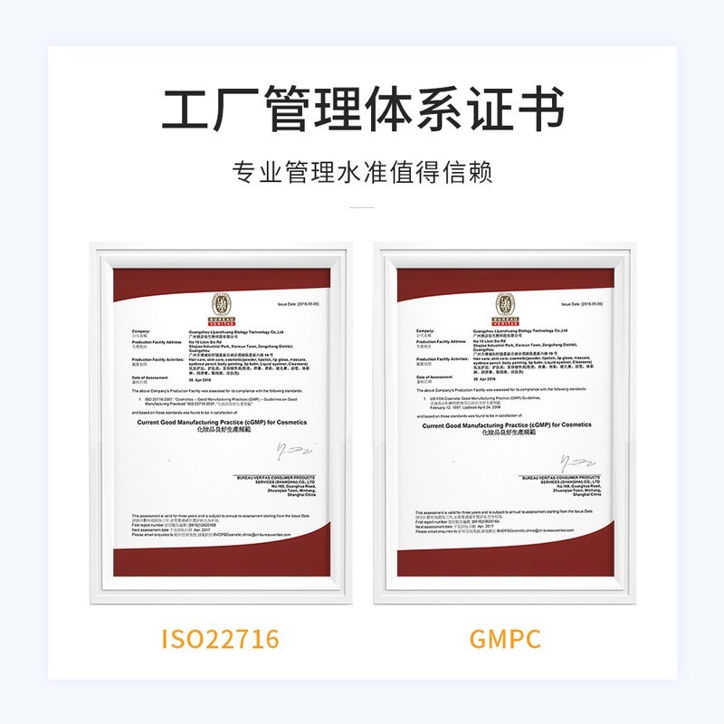 冻干絮冻干粉 裸对多肽臻护补水保湿精华液贴牌oem代加工源头厂家图4