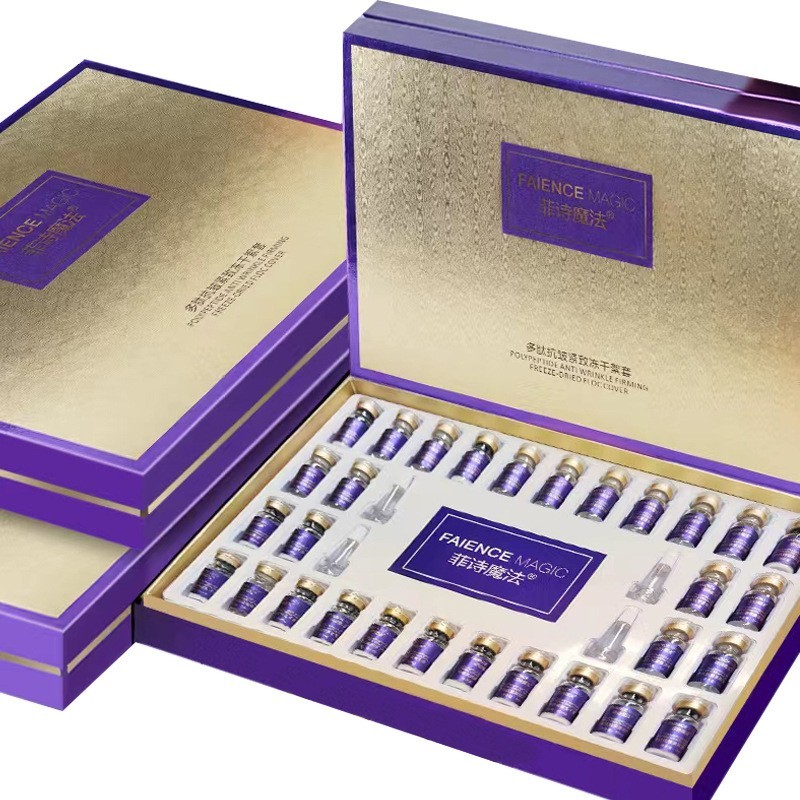 冻干絮冻干粉 裸对多肽臻护补水保湿精华液贴牌oem代加工源头厂家图3