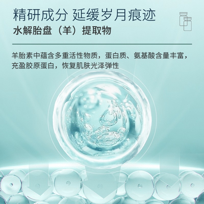 羊胎素透亮冻干粉套盒寡肽保湿补水冻干粉抖音院线爆款冻干粉代工图2