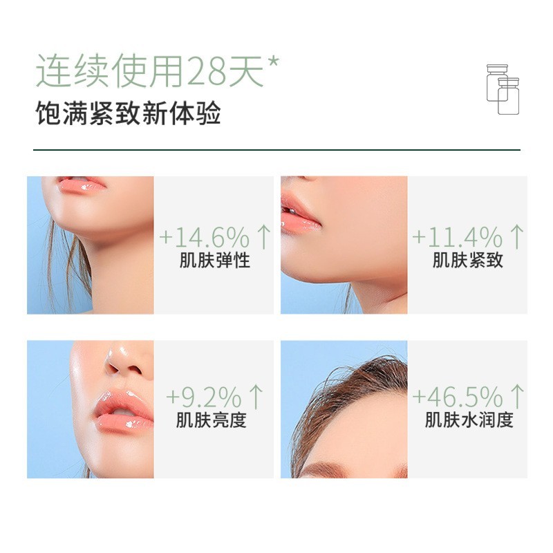 羊胎素透亮冻干粉套盒寡肽保湿补水冻干粉抖音院线爆款冻干粉代工图5