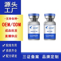 厂家代销寡肽修护补水多色冻干粉 美容院裸对冻干粉OEM加工定制