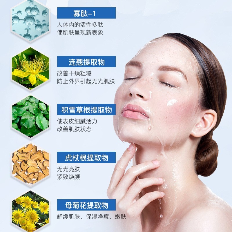 厂家代销寡肽修护补水多色冻干粉 美容院裸对冻干粉OEM加工定制图4