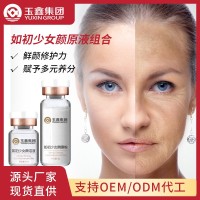 冻干粉面膜 线雕拉皮粉童颜提拉法令纹修护冻干粉面膜套盒OEM加工