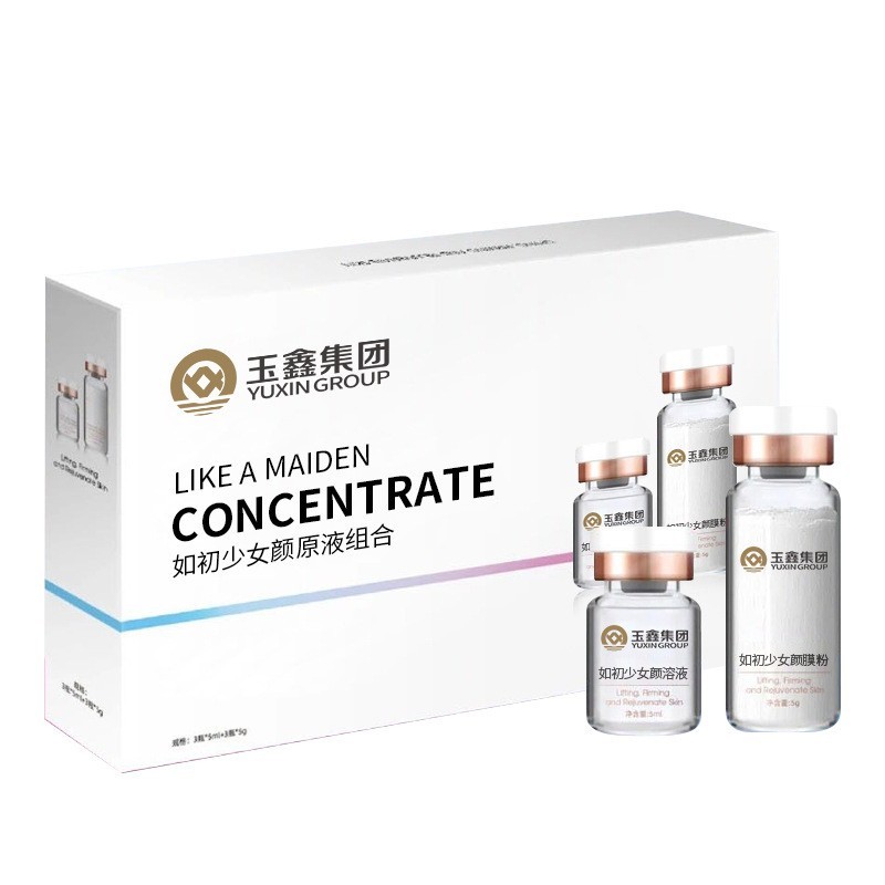 冻干粉面膜 线雕拉皮粉童颜提拉法令纹修护冻干粉面膜套盒OEM加工图2