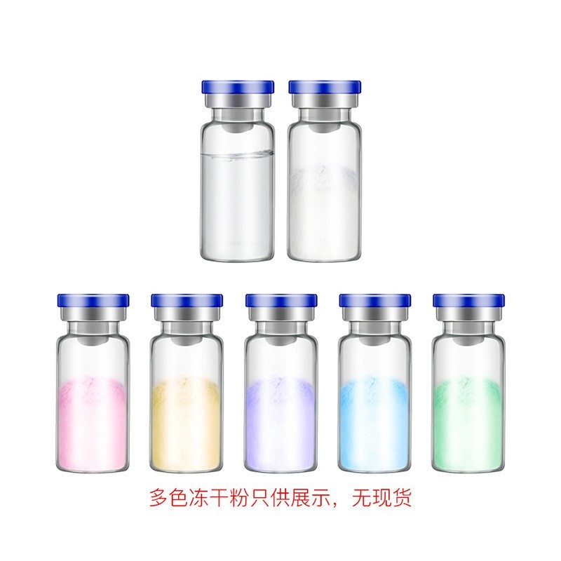 厂家寡肽修护补水多色冻干粉 美容院裸对冻干粉精华护肤品贴牌OEM图2