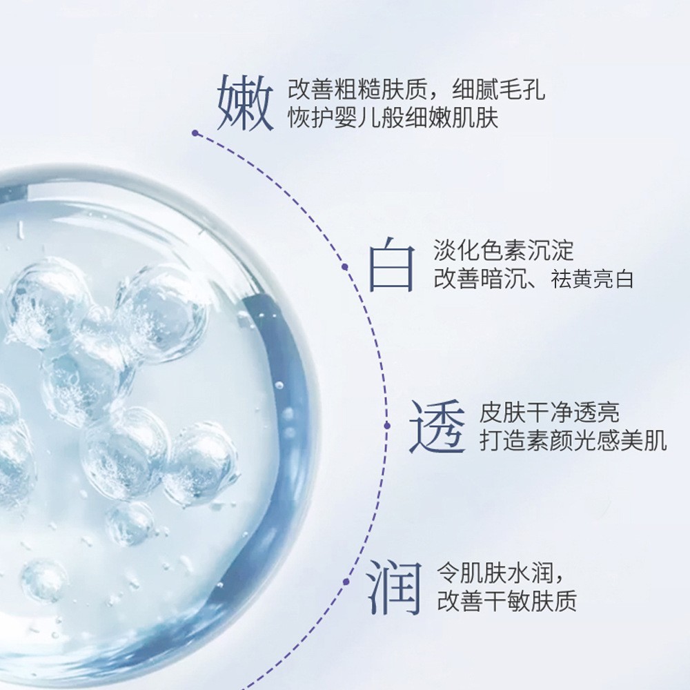 暨大外泌体冻干粉修护细纹美容院专业线微晶浅导祛痘冻干粉加工图2